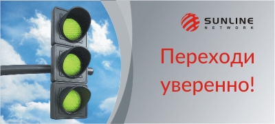Переход от другого провайдера